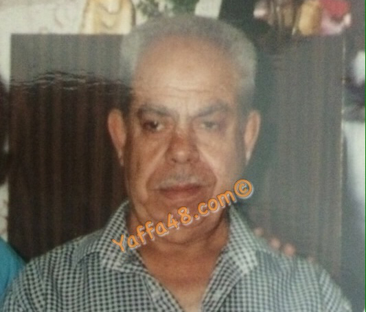 يافا: الحاج ربحي المغربي "أبو أحمد" في ذمة الله 